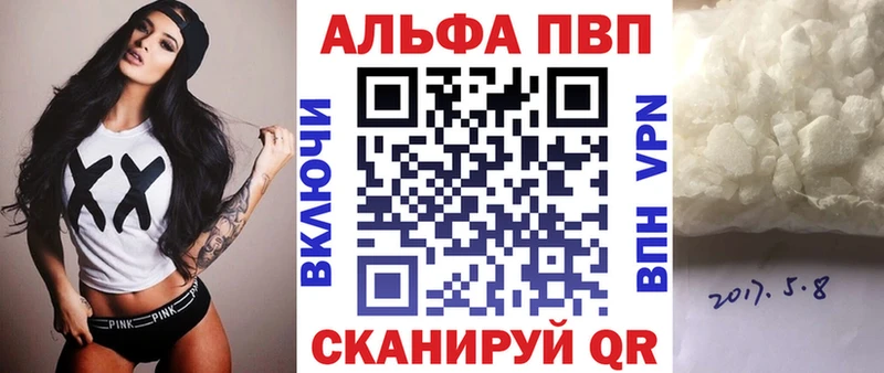 Alpha-PVP мука  Устюжна 