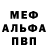 Метадон VHQ MimErika