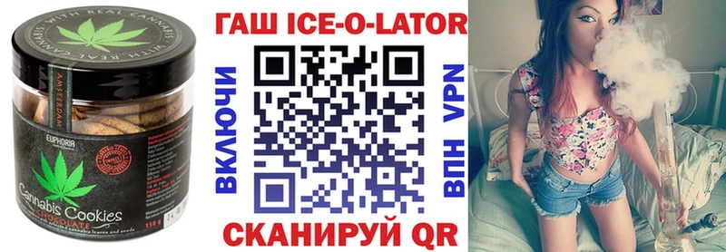 где найти   Устюжна  Cannafood конопля 