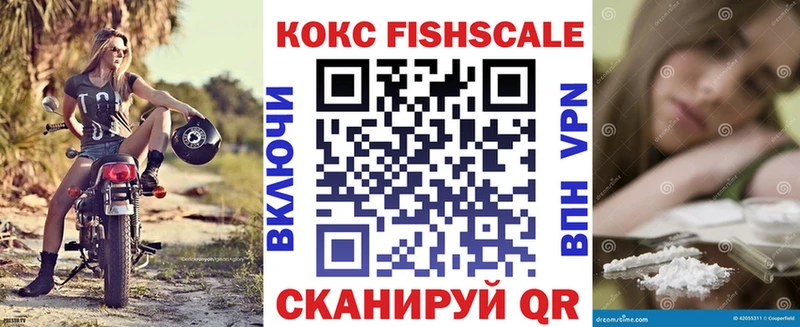 COCAIN 98%  Устюжна 