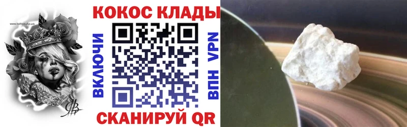КОКАИН 99% Устюжна