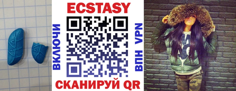 Ecstasy XTC  где найти наркотики  ссылка на мегу вход  Устюжна 