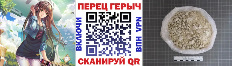 закладка  Устюжна  Героин гречка 