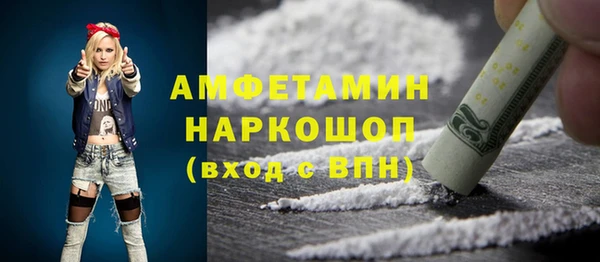 первитин Баксан