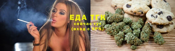 синтетический гашиш Балахна