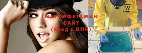 синтетический гашиш Балахна