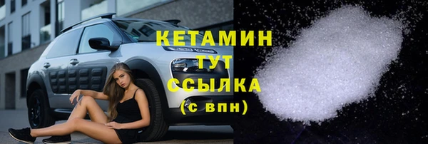 синтетический гашиш Балахна