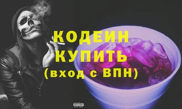 синтетический гашиш Балахна