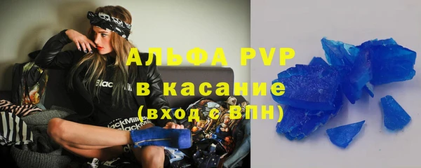 синтетический гашиш Балахна