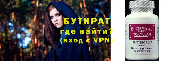 первитин Баксан