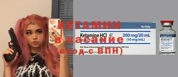 винт Беломорск