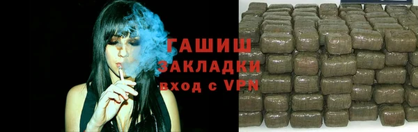 синтетический гашиш Балахна