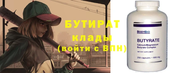 первитин Баксан