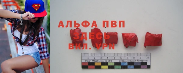 синтетический гашиш Балахна