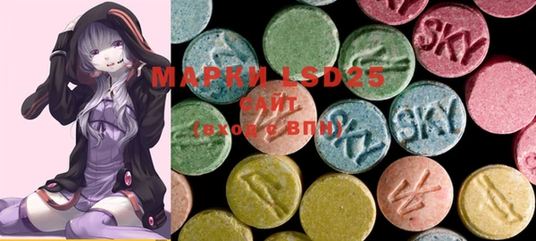 MDMA Premium VHQ Белокуриха
