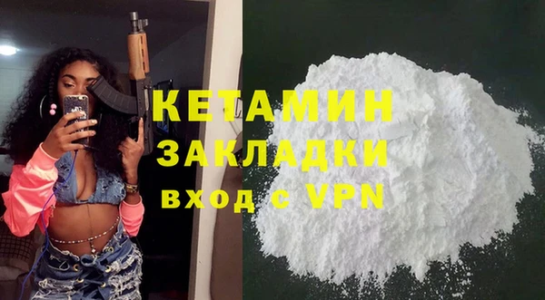 первитин Баксан