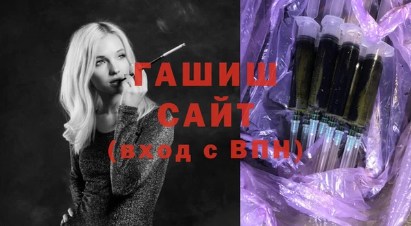 синтетический гашиш Балахна