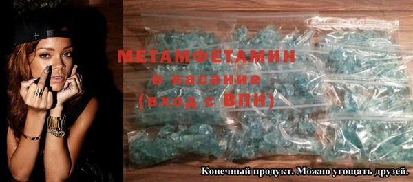 первитин Баксан