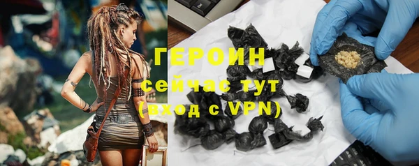 первитин Баксан