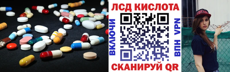 продажа наркотиков  Устюжна  Лсд 25 экстази ecstasy 
