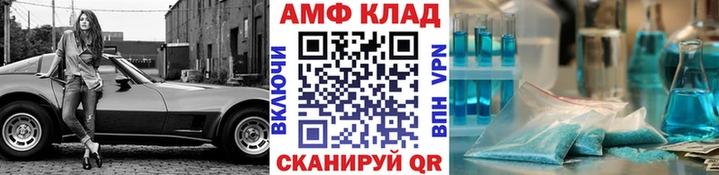 Метамфетамин кристалл  кракен сайт  Устюжна 