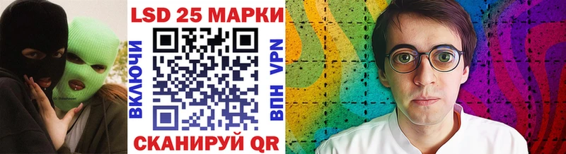 Наркотические марки 1,5мг  Устюжна 