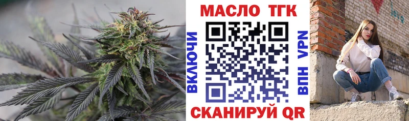 ТГК вейп Устюжна