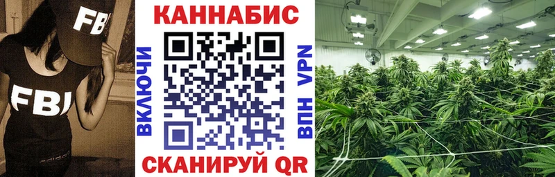 MEGA рабочий сайт  Устюжна  Канабис индика 